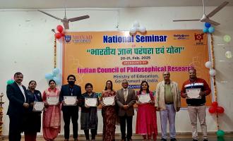 Yoga National Seminar Feb-2025